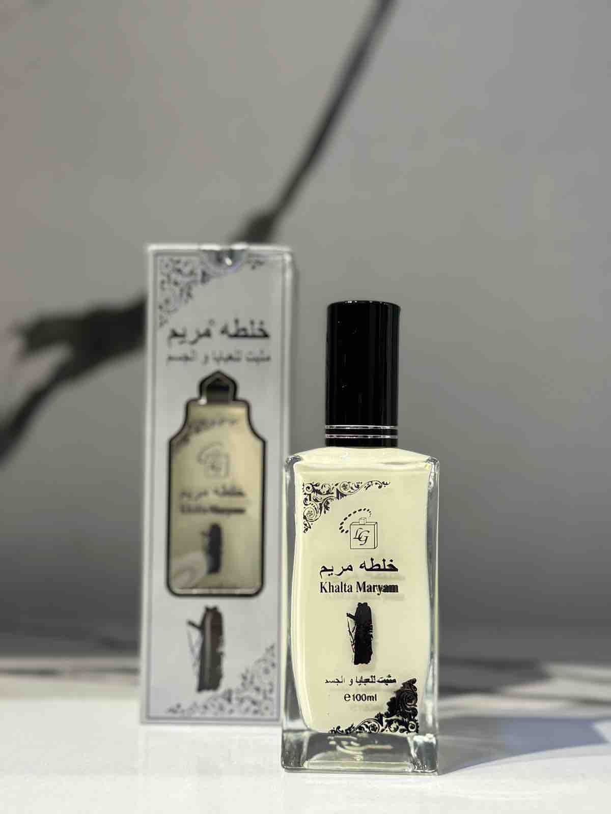 Khalta Maryam Abaya Perfume