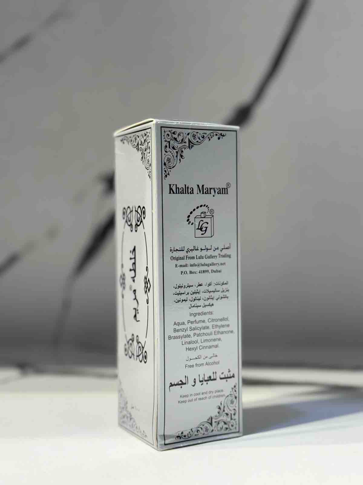 Khalta Maryam Abaya Perfume - Image 2